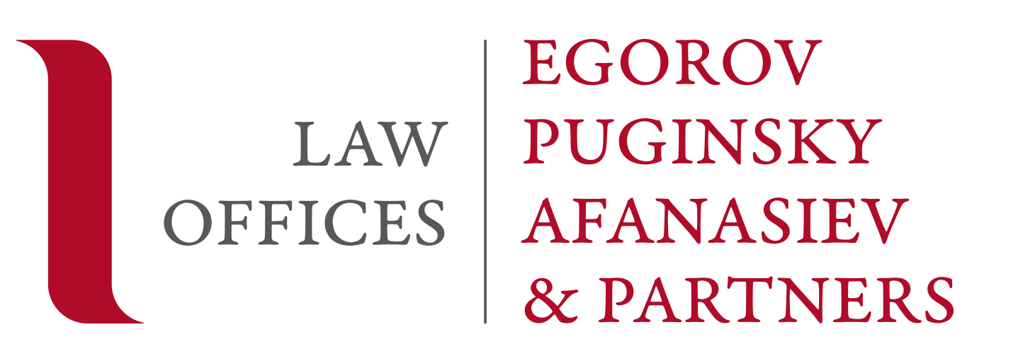 Below and partners. Егоров Пугинский Афанасьев и партнеры лого. Afanasiev логотип. Егоров, Пугинский, Афанасьев и партнёры чертежи офисов. Партнер логотип.